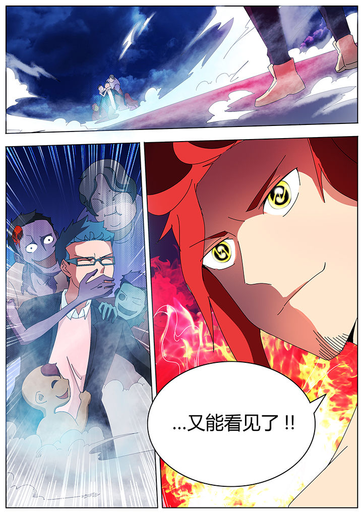 第108章：7