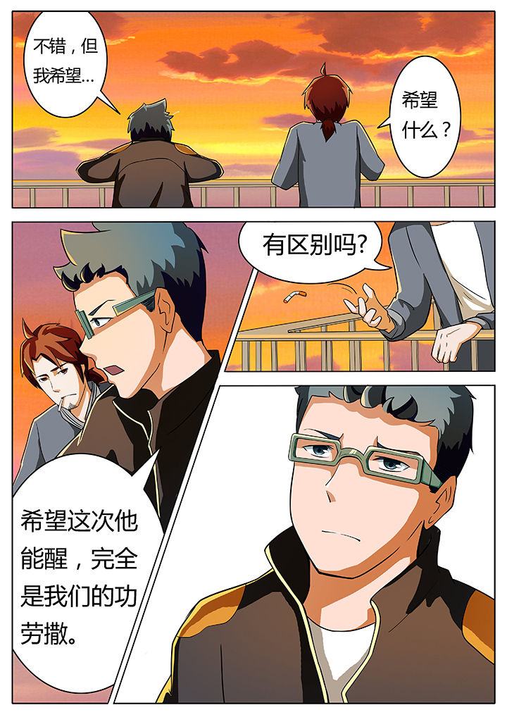 第13章：11