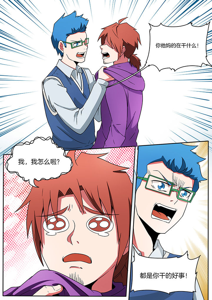 第210章：5