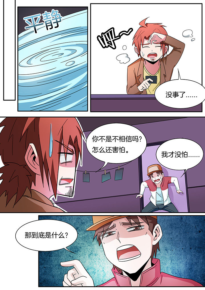 第265章：6