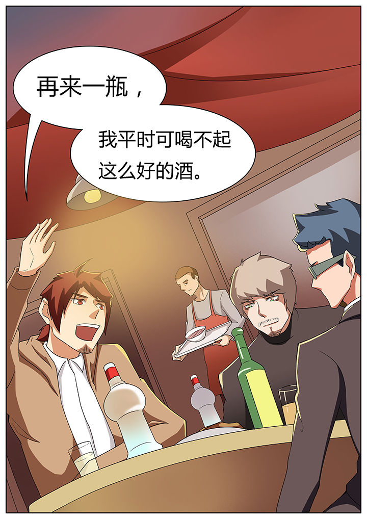 第54章：7