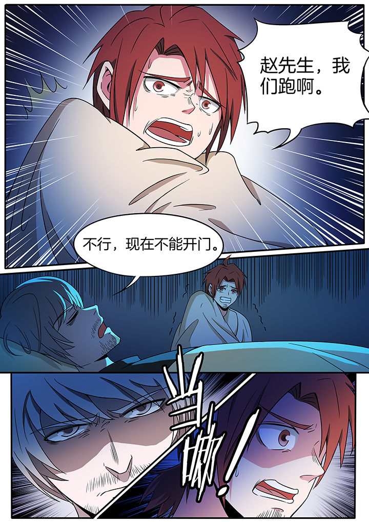 第227章：5
