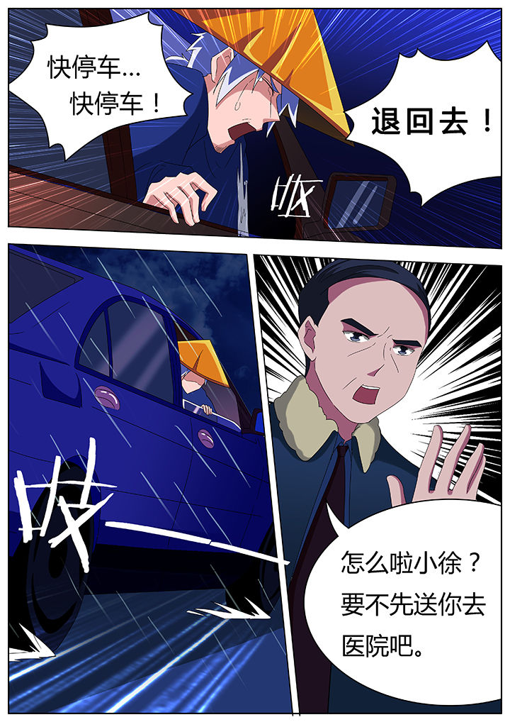 第83章：5
