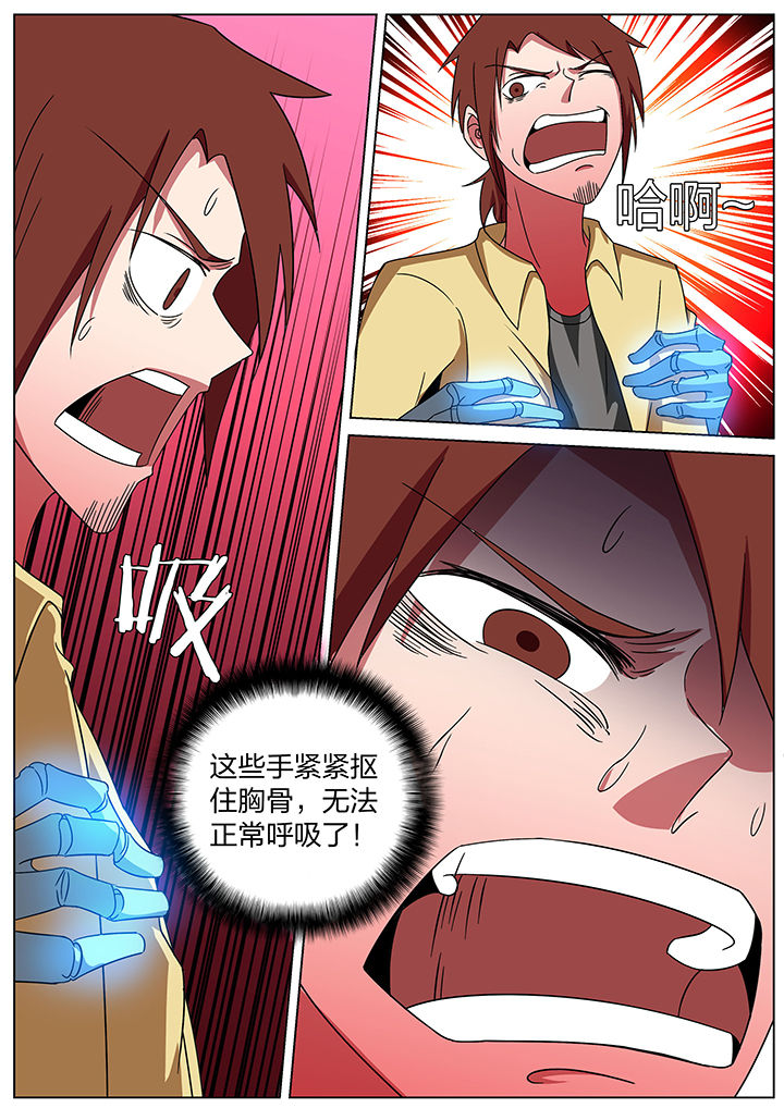 第180章：2