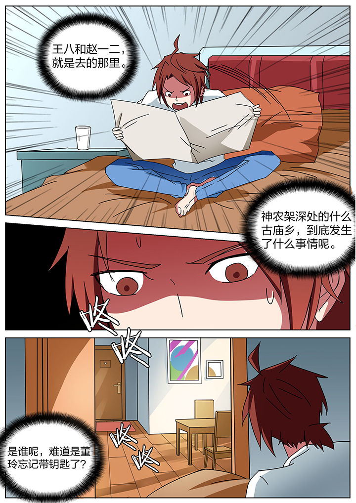 第183章：6