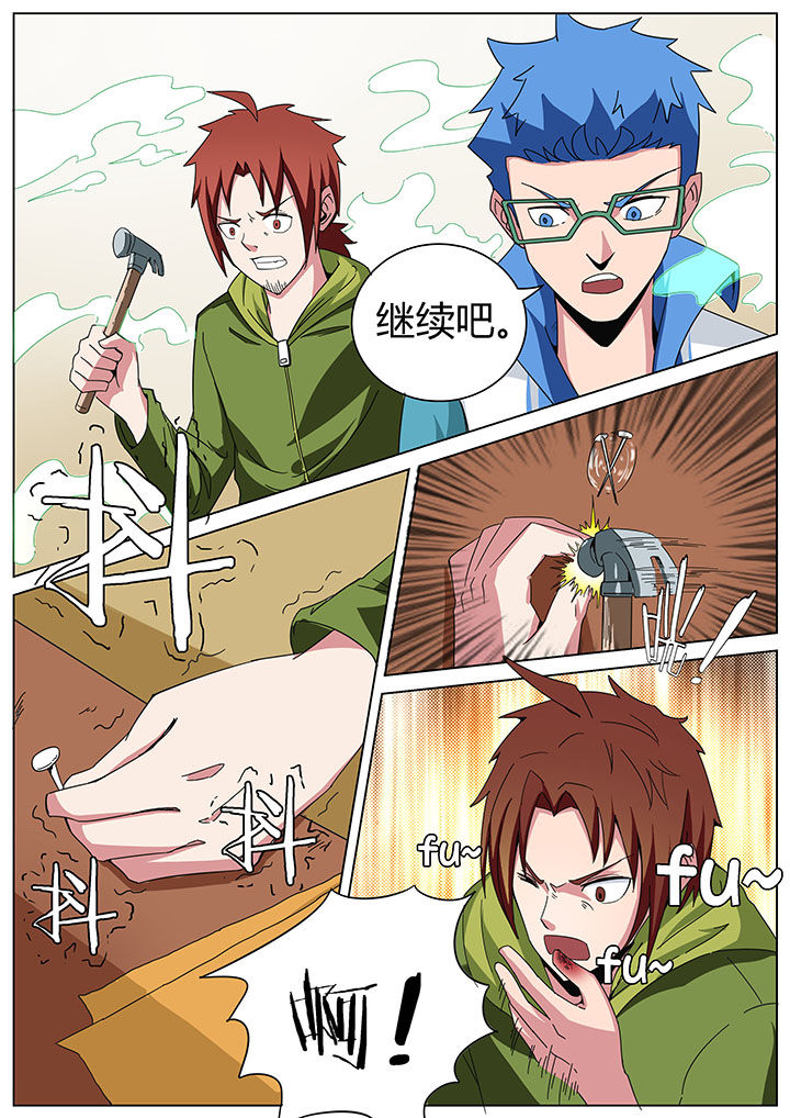第160章：6