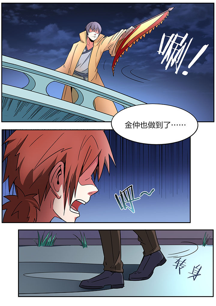 第262章：7