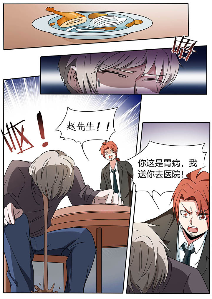 第256章：5