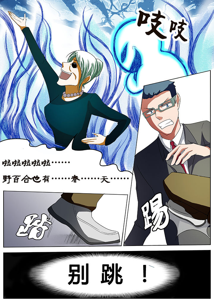 第46章：5