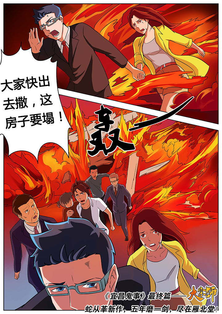第12章：7