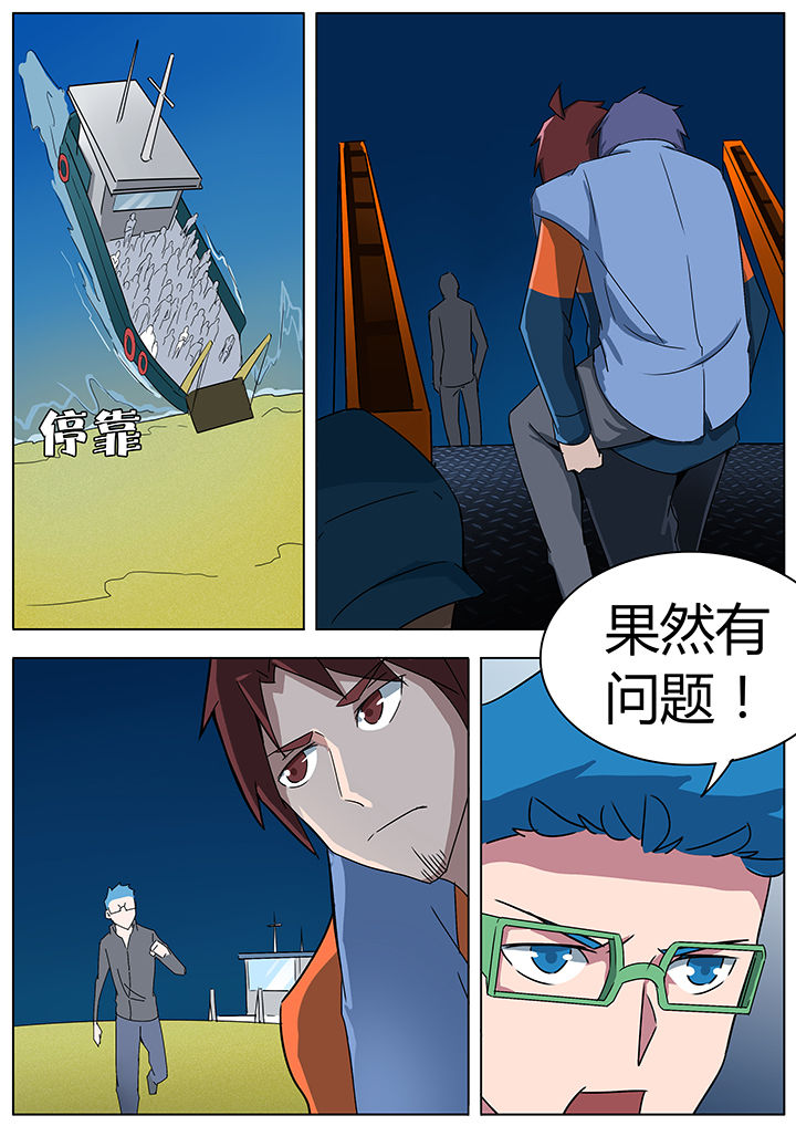 第125章：6