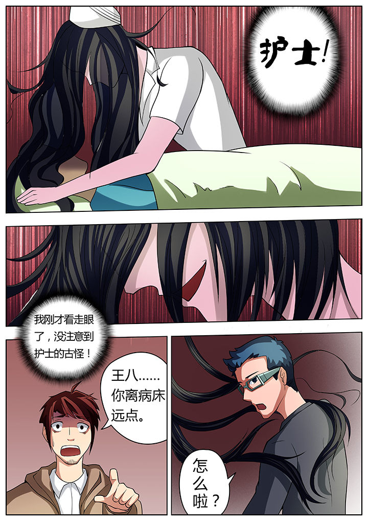 第28章：5