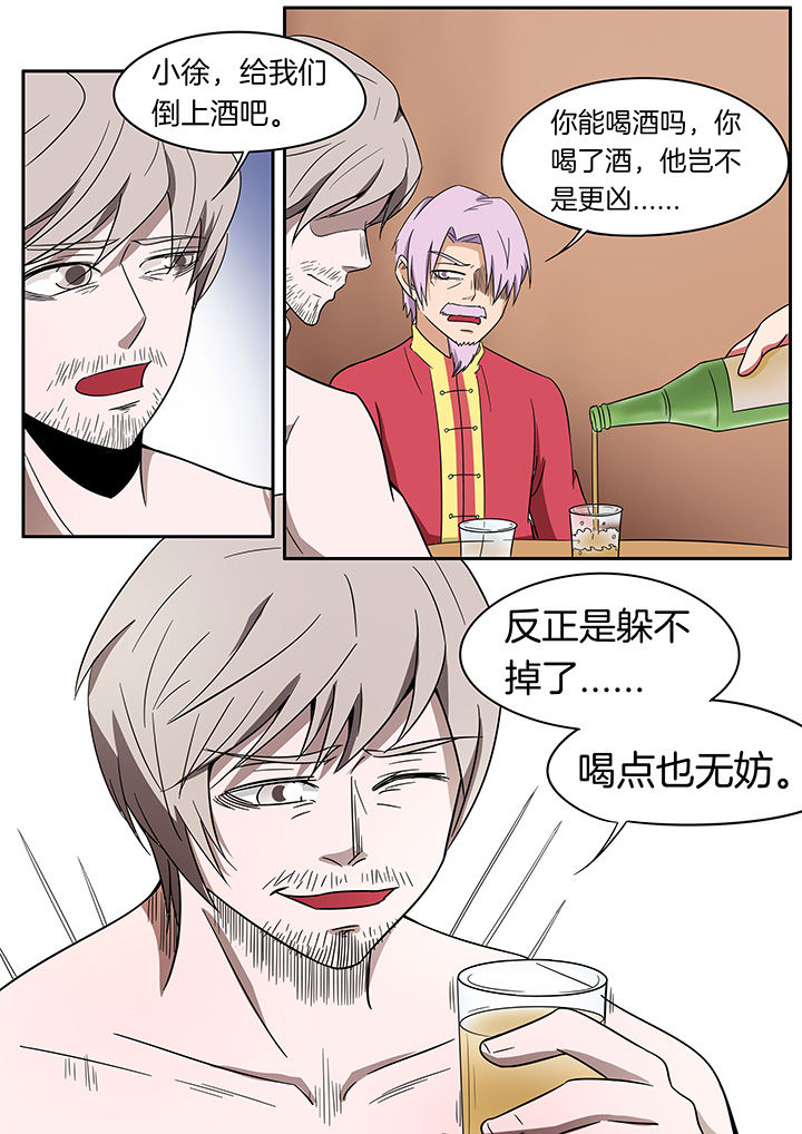 第236章：7