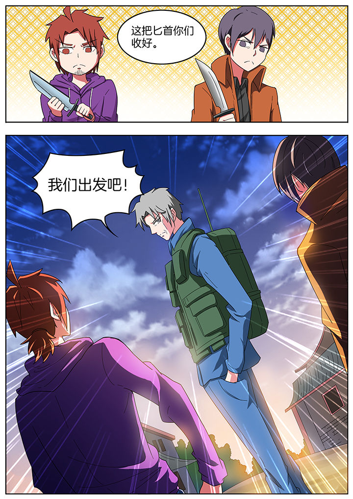 第203章：6