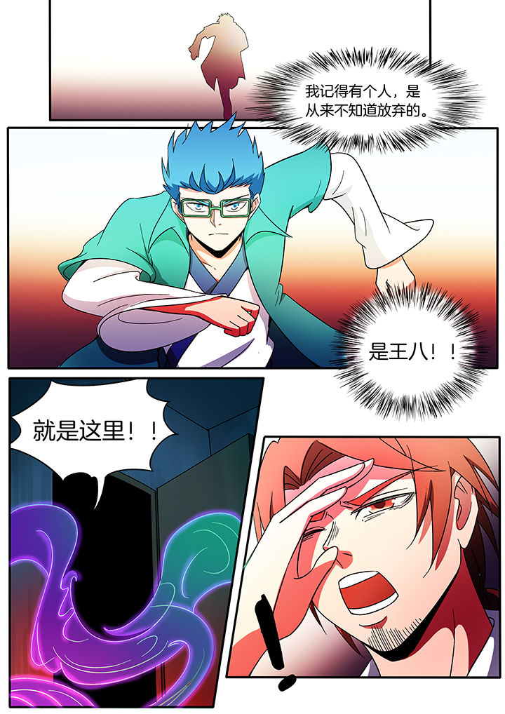 第228章：6