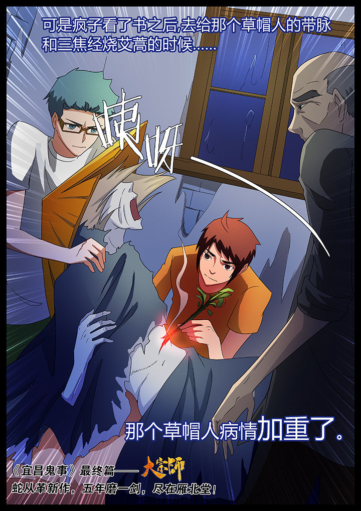 第81章：7