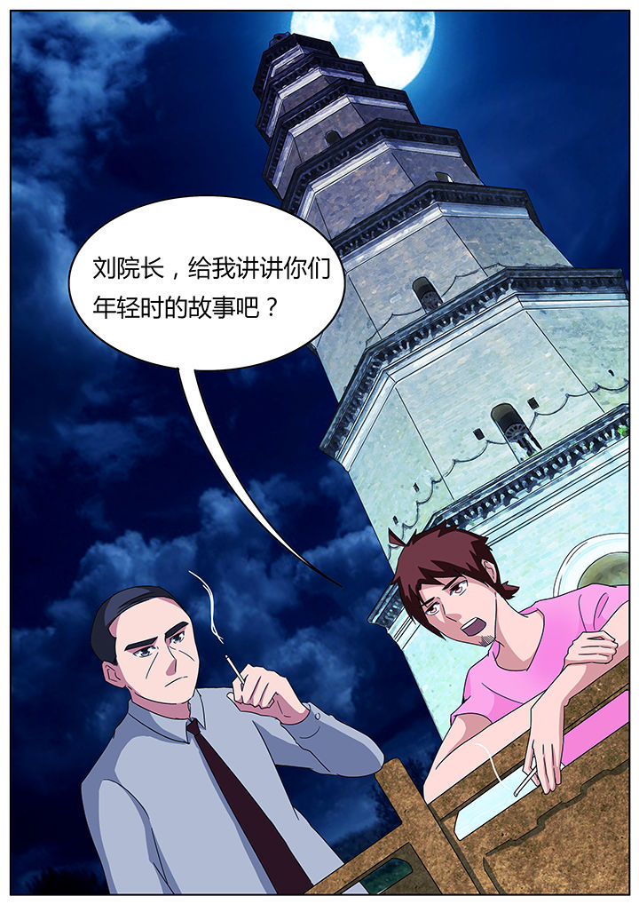 第97章：7