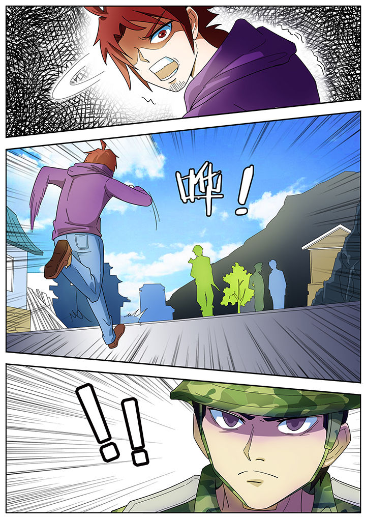 第202章：5