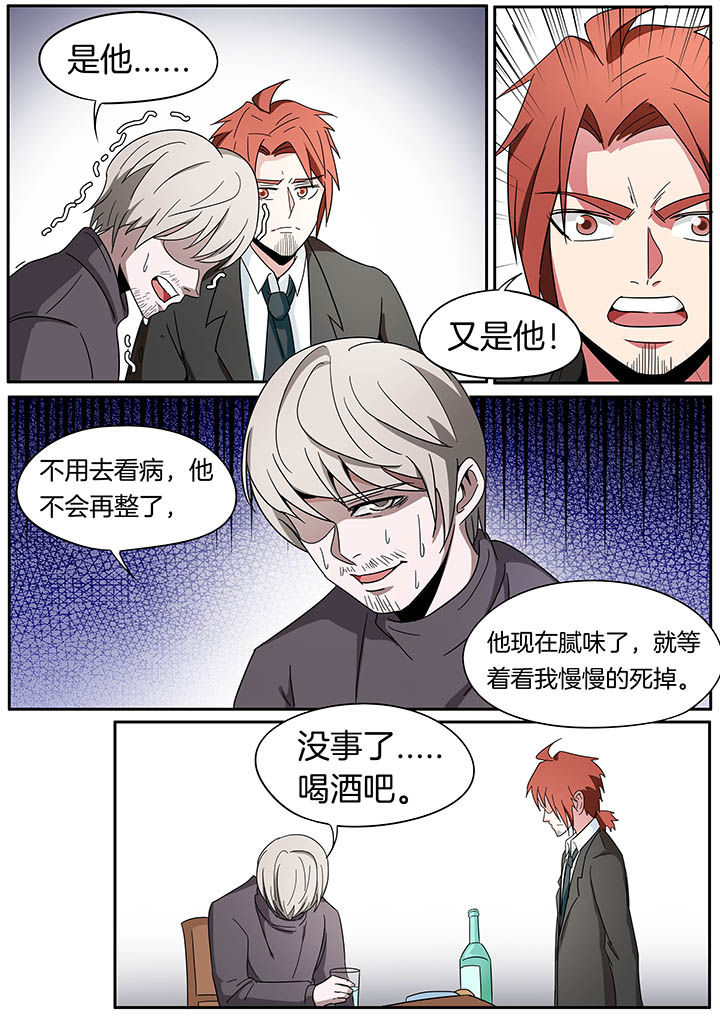 第256章：6