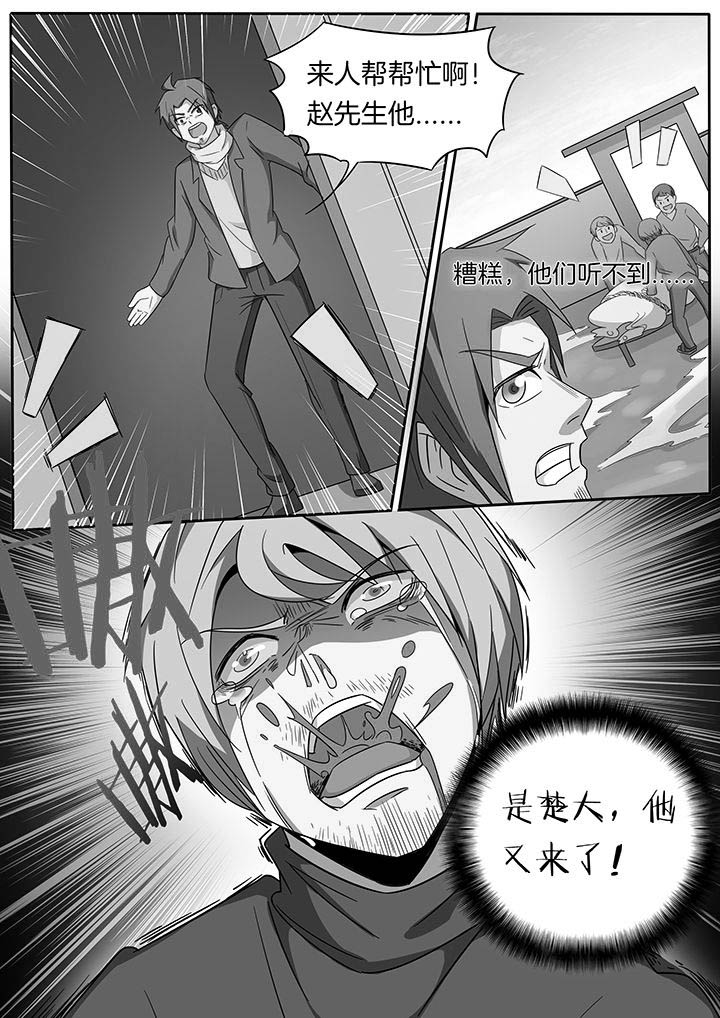 第246章：7