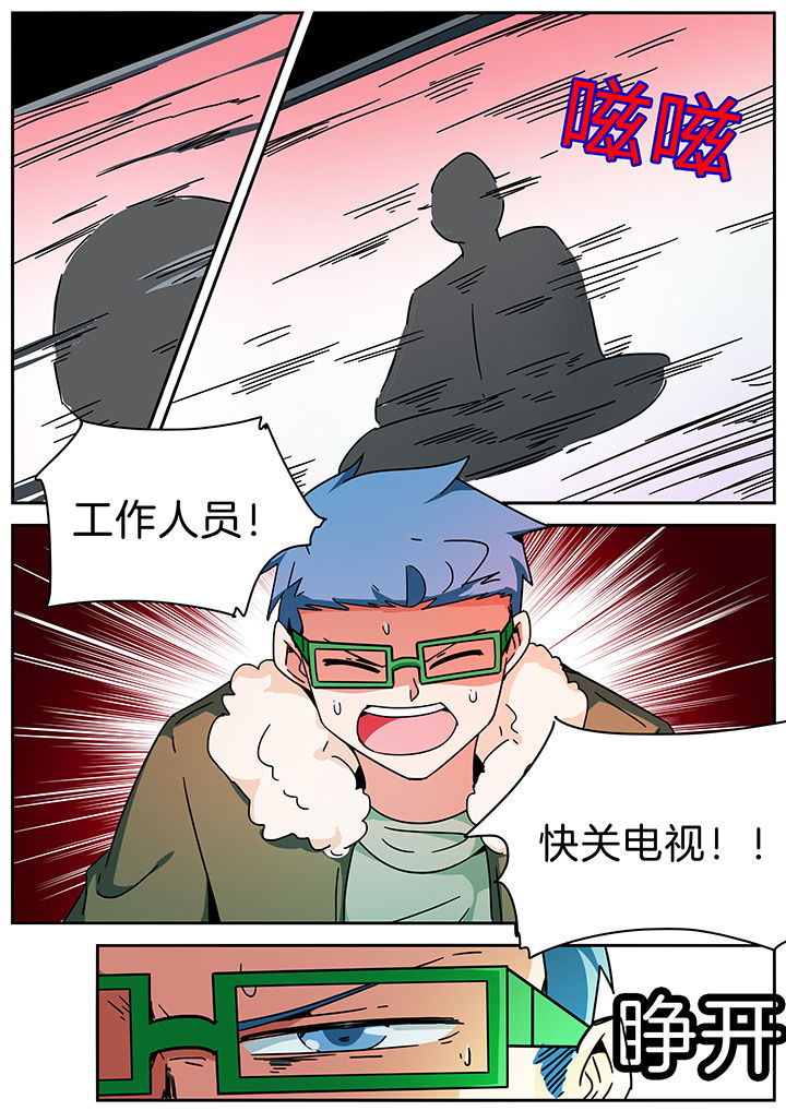 第283章：6