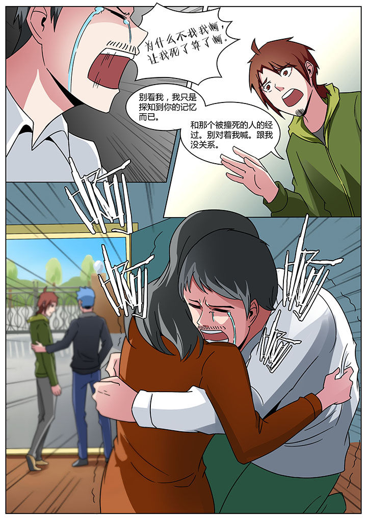 第157章：7