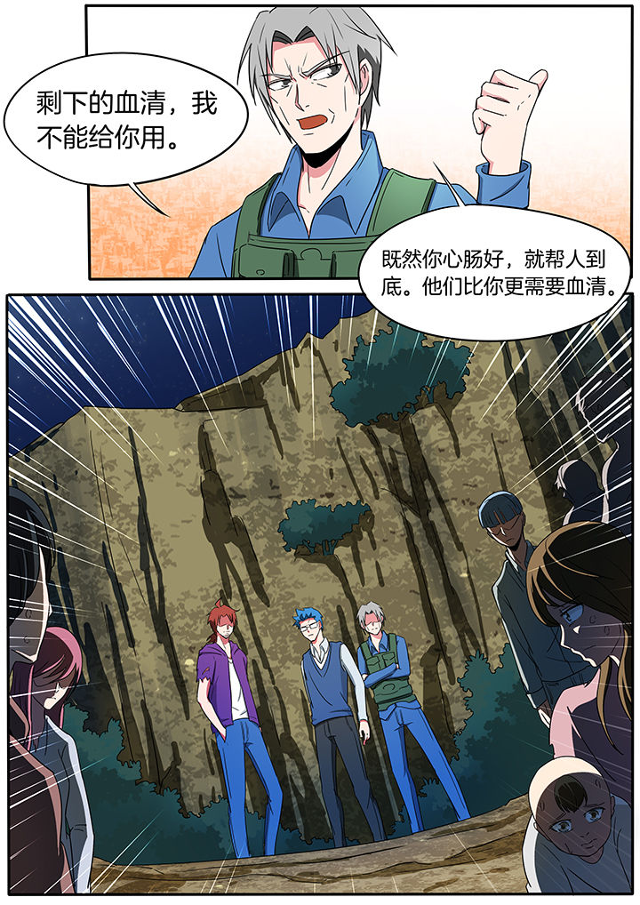 第222章：6