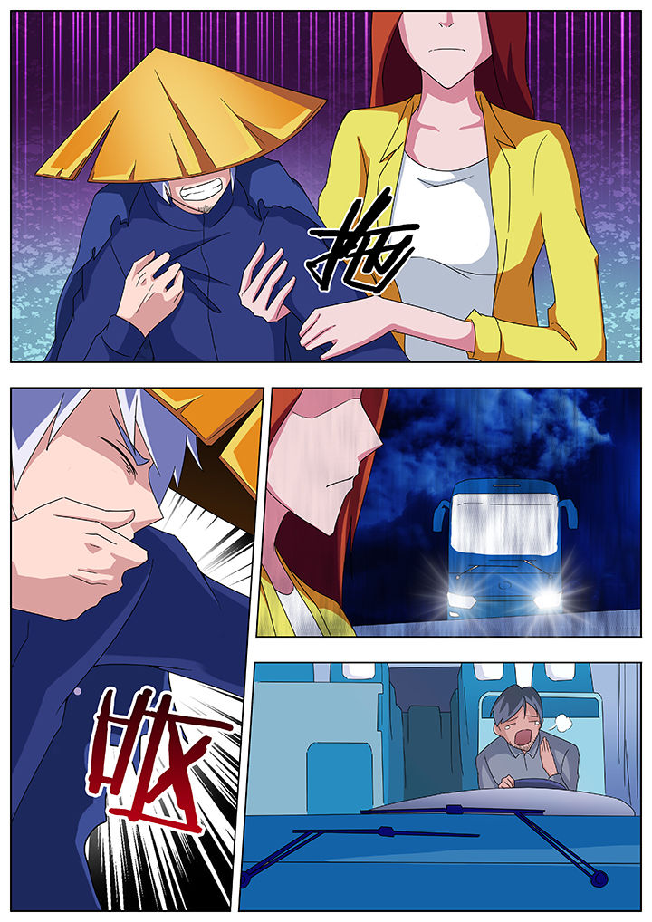 第84章：5