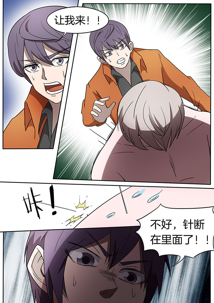 第237章：7