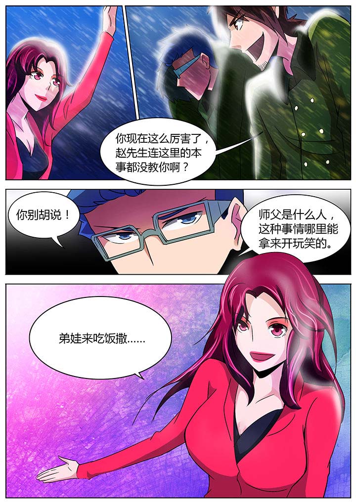 第129章：6