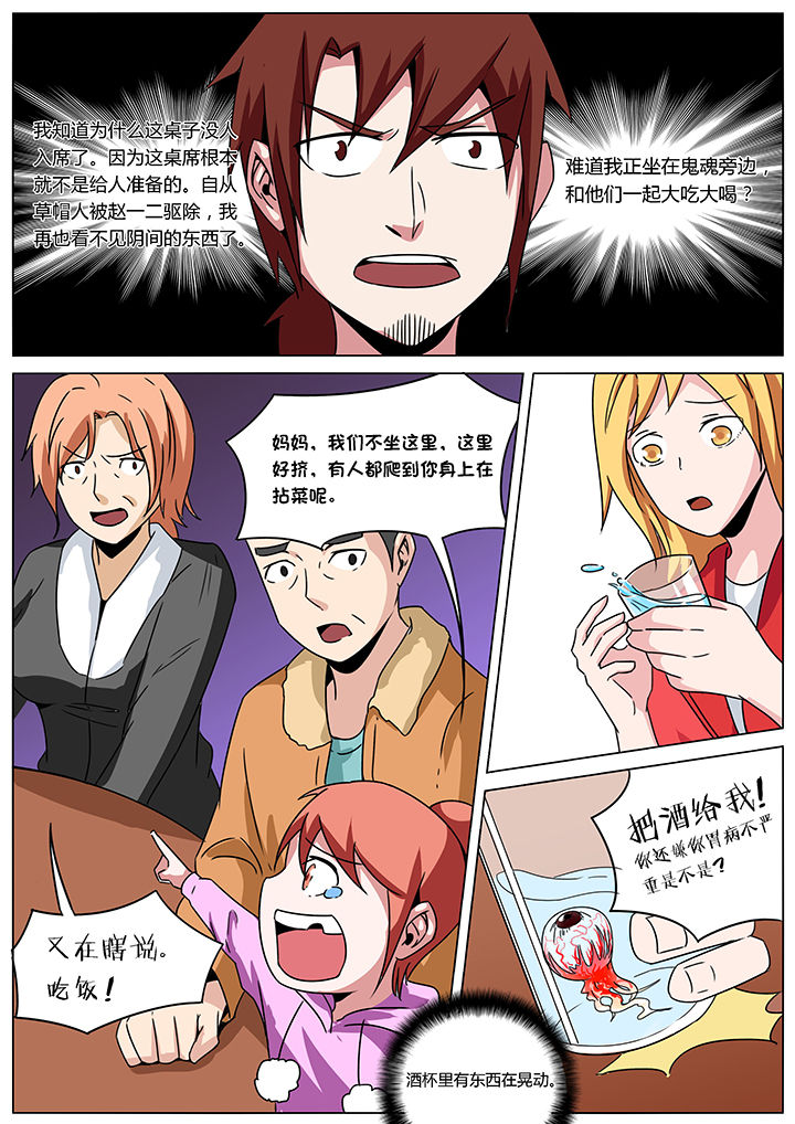 第146章：5