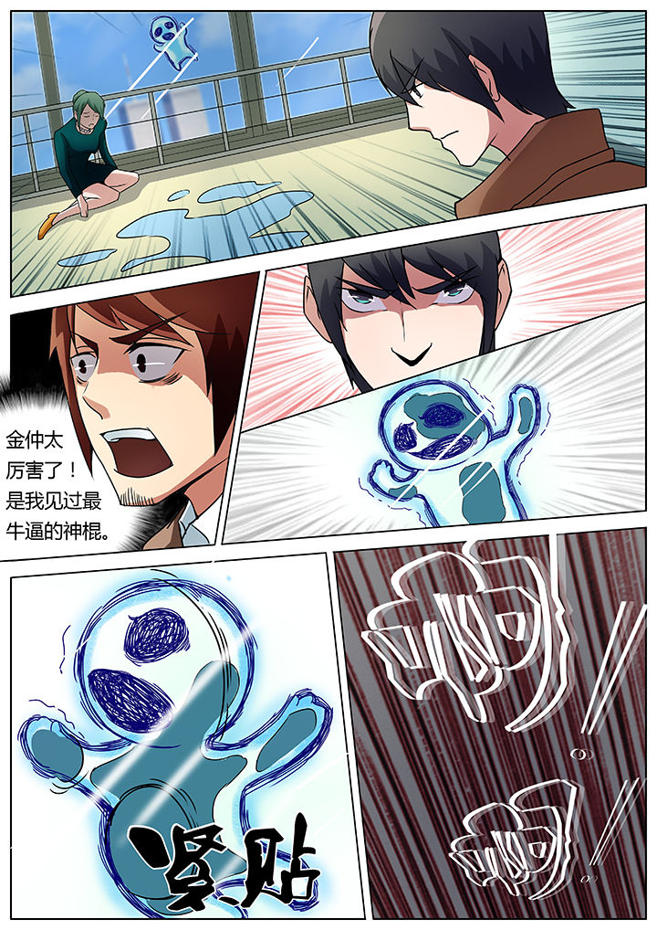 第30章：5