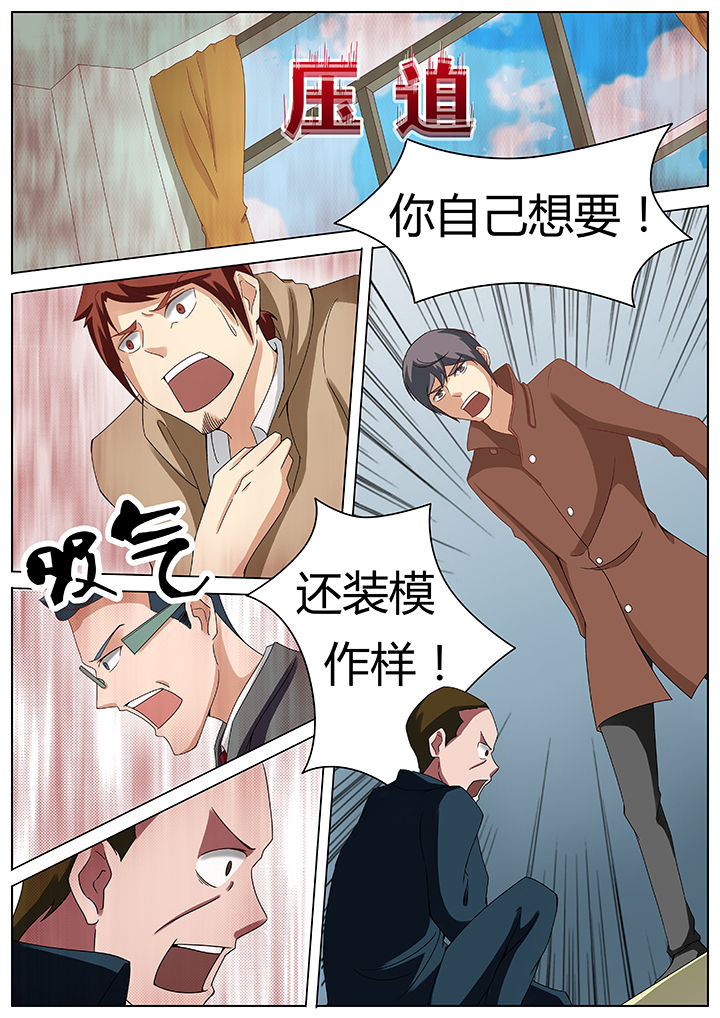 第48章：6