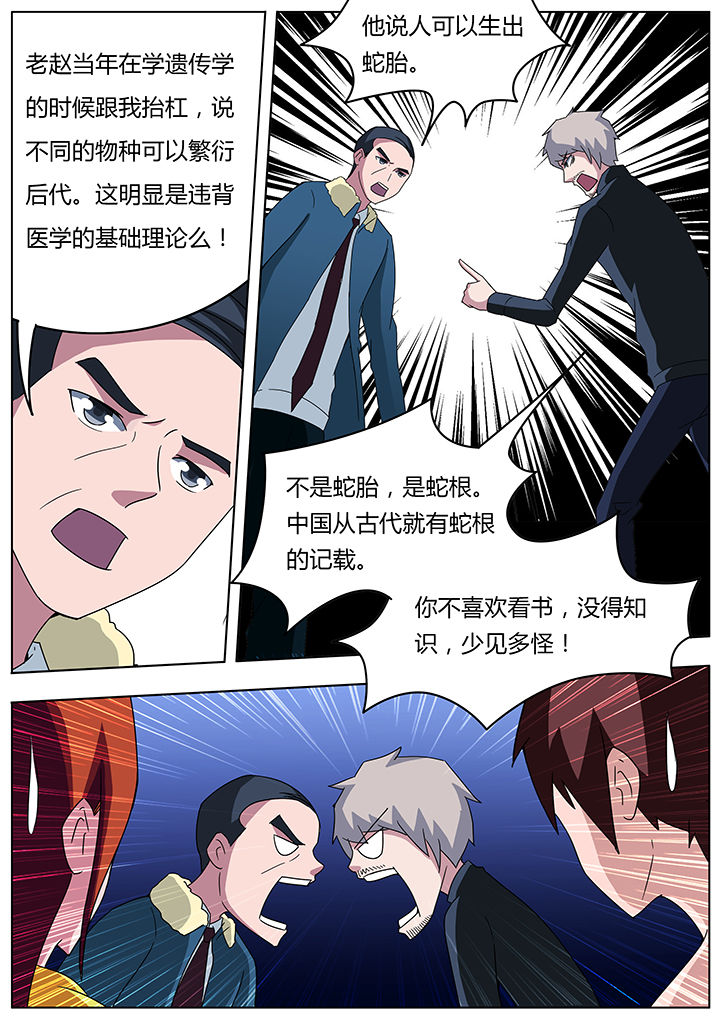 第96章：7
