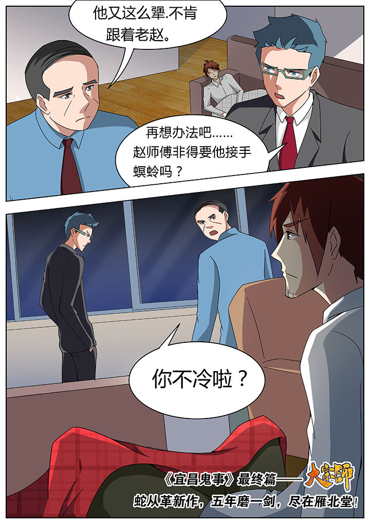 第65章：7