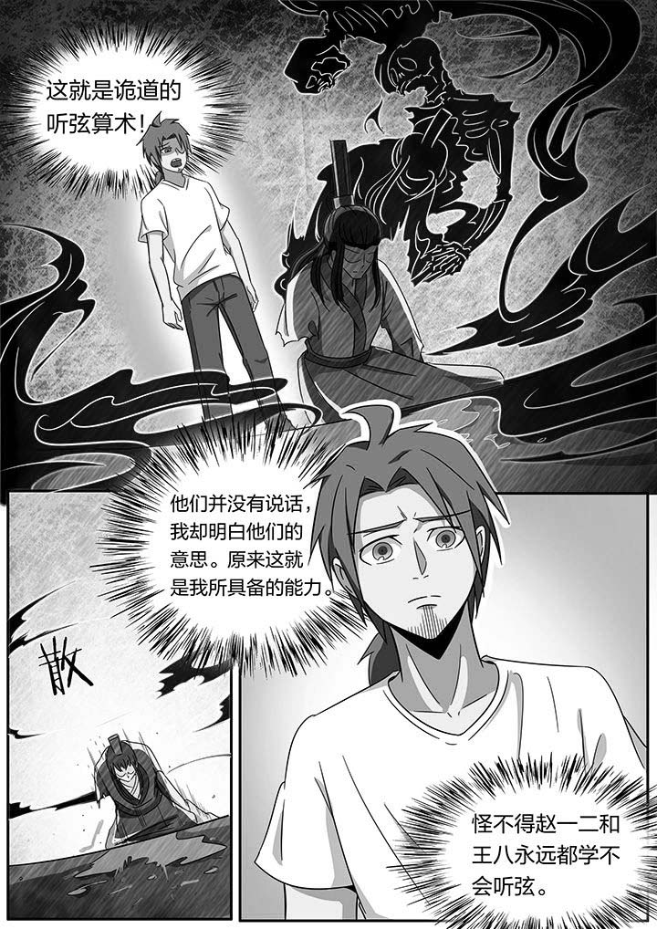第241章：7