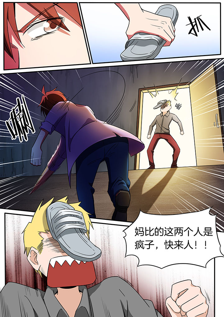 第225章：5