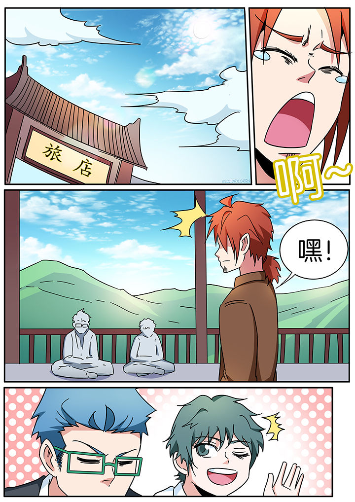 第300章：6