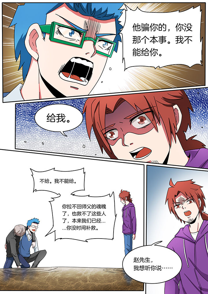第213章：6