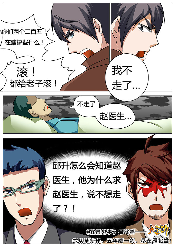 第30章：7