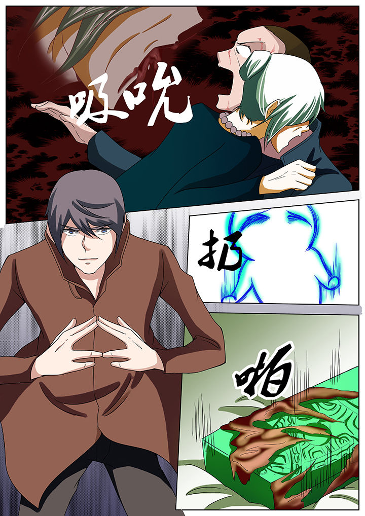 第47章：5