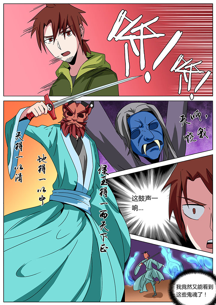 第146章：6