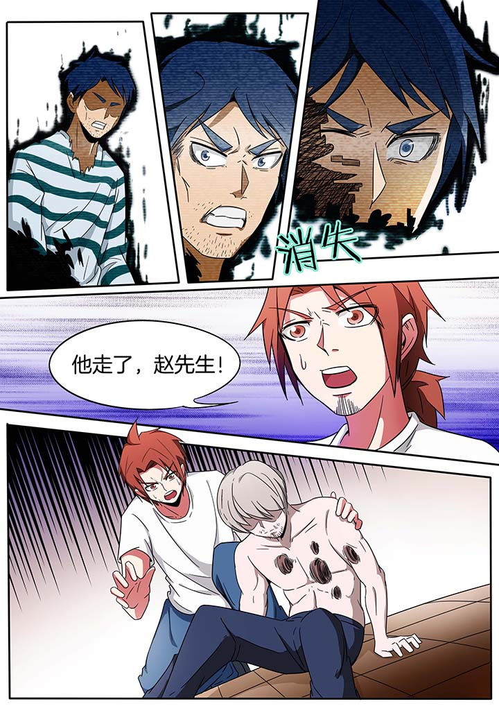 第242章：5