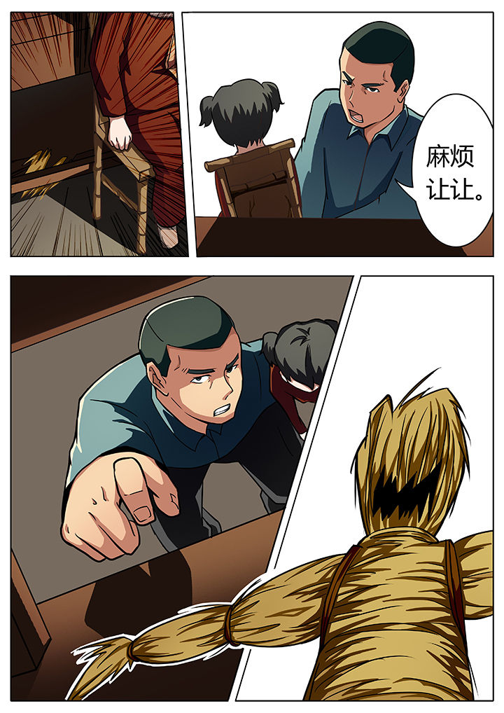 第9章：6