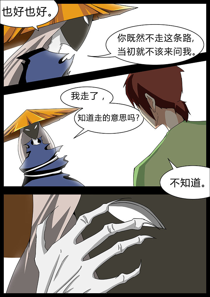 第64章：7