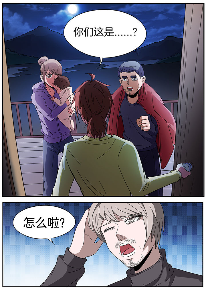 第248章：7