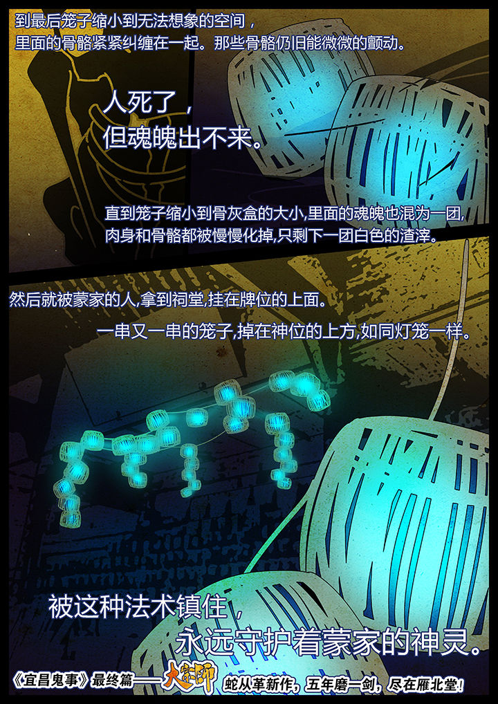第68章：7