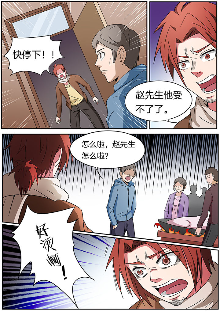 第247章：5