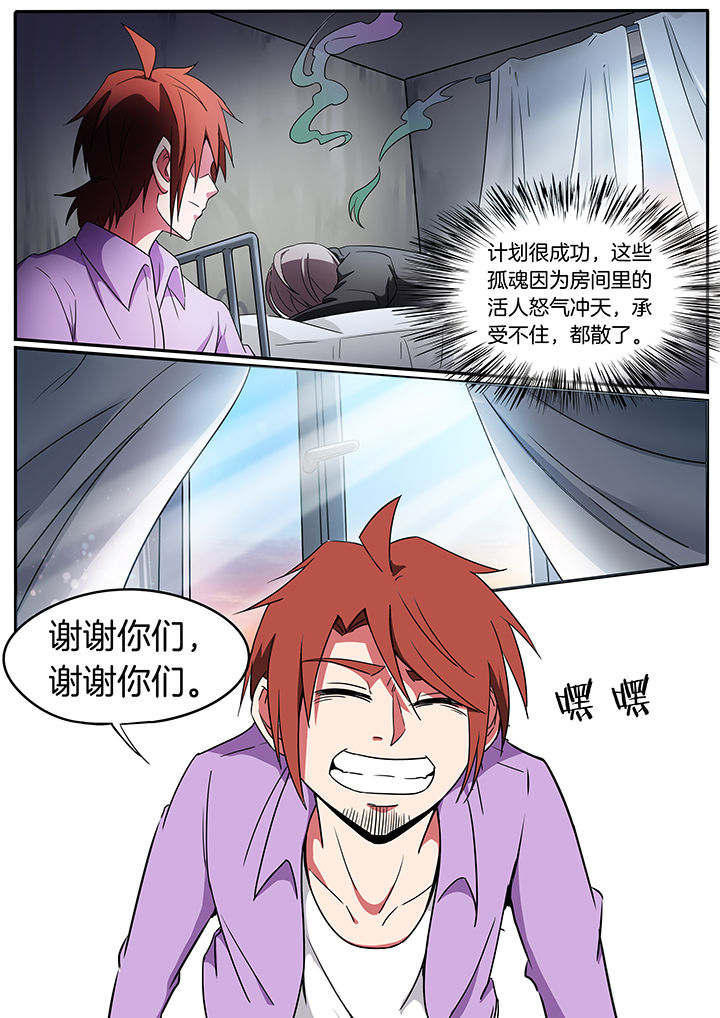 第225章：7