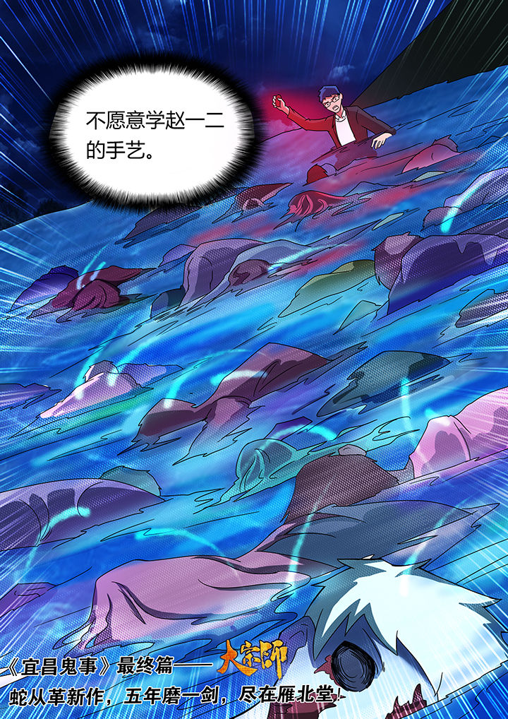 第99章：7